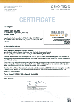 Printed Label Certification